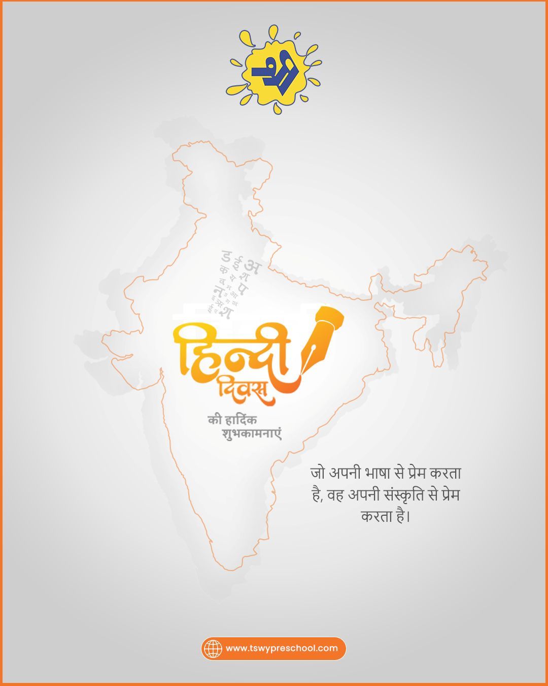 Hindi is not just a language, it’s our identity and pride. Let’s celebrate Hindi Diwas by honoring the beauty of our mother tongue. 🌸📖✨
#HindiDiwas #OurLanguageOurPride #CulturalHeritage #ProudOfHindi #tswypreschool